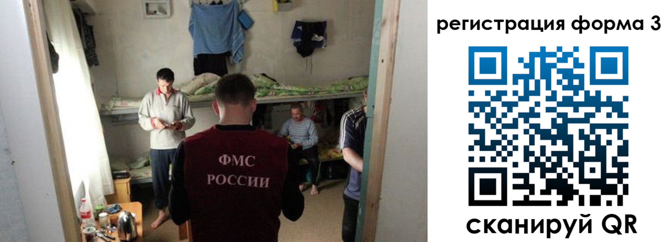 прописка в квартире в Кольчугино