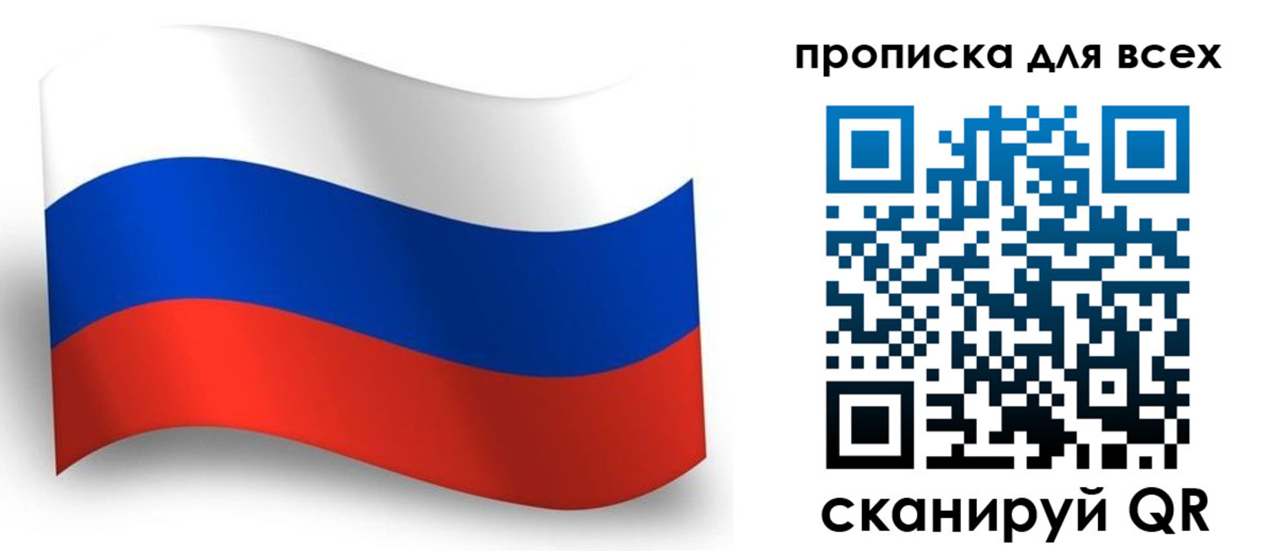 временная регистрация гарантия в Кольчугино