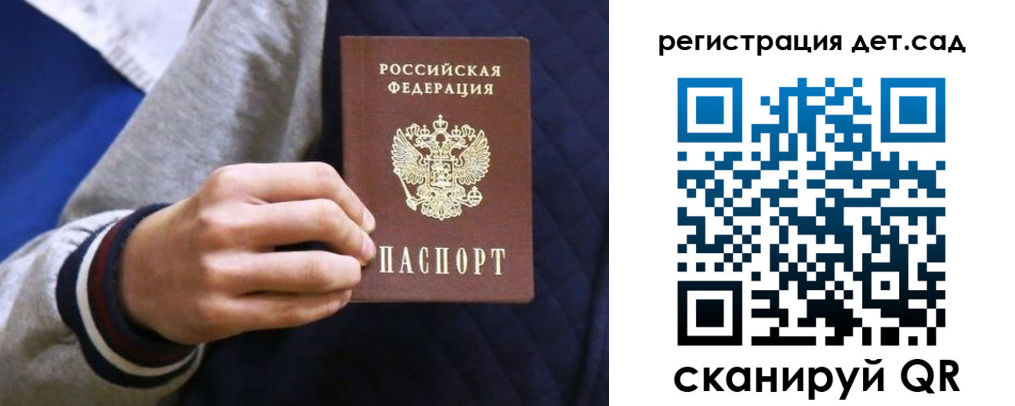 временная регистрация гарантия в Кольчугино