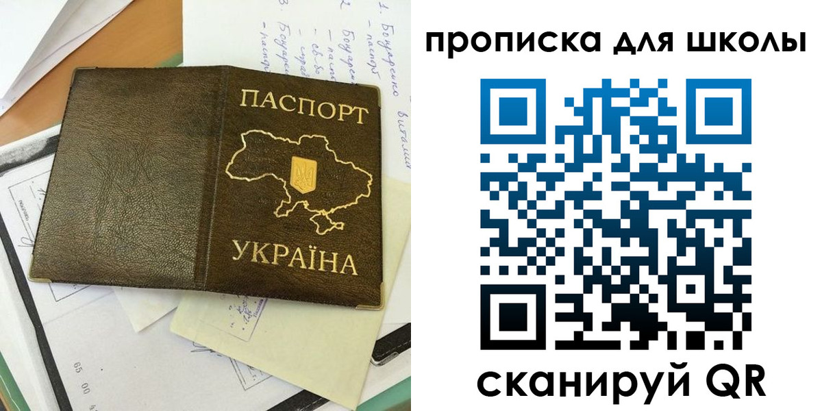 прописка поиск в Кольчугино